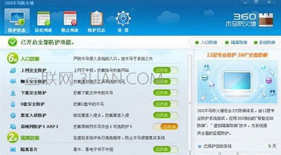 防火墻軟件推薦及網(wǎng)絡與信息安全軟件開發(fā)概述