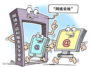 網(wǎng)絡安檢系統(tǒng)即將上線 這些關于網(wǎng)絡與信息安全軟件開發(fā)的須知，你可能還不知道