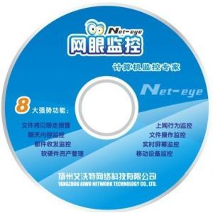 筑牢數字安全防線 聚焦信息安全軟件、網絡安全軟件與內網安全軟件的開發(fā)與應用